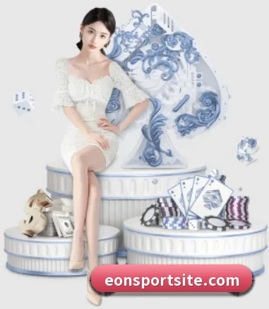 意昂体育 APP - eonsports