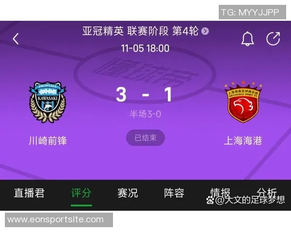 国安亚冠战绩惨淡本赛季中超前三球队未尝胜绩